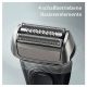 Afeitadora - BRAUN 7500435218009, 60 min, Gris